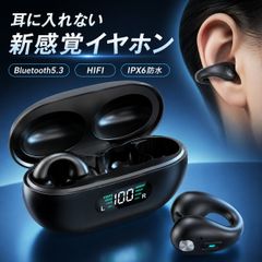Bone conduction earphones, wireless earphones, ear cuff type, automatic pairing, Bluetooth, ear cuff design, comfortable clip-on fit, truly wireless headphones, stereo sound, built-in microphone.
