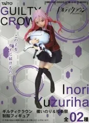 フィギュア 楪いのり 「ギルティクラウン」 楪いのり&校条祭 制服フィギュア【14日以内発送】のサムネイル