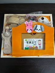 h8094写真立て・木製ベビーおもちゃ5点 のサムネイル