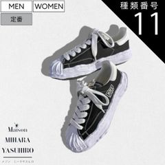 종류 11:46/블랙×화이트 [정가 37,400엔(부가세 포함)]Maison MIHARA YASUHIRO - 메종 미하라야스히로 - 디자이너 자신이 점토로 형 잡은 오리지날 구두창을 사용!캠퍼스 로우 컷 스니커 슈즈 구두 OG Sole