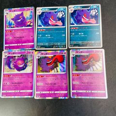 ゲンガー　シャドーペイン　ならくのうらもん　ライフシェイカー ゲンガー シャドーペイン ならくのうらもん ライフシェイカー | Mercari