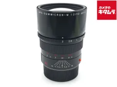 2026年最新】ライカ ズミクロン 90mm f2の人気アイテム - メルカリ