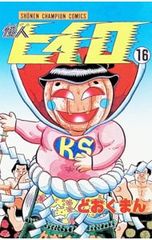 激レア どうぶつの森 2001 コレクション マスコット ヒャクパー - メルカリ