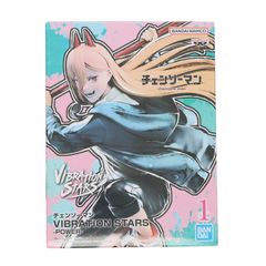 파워 체인소맨 VIBRATION STARS-POWER- 피규어 프라이즈(2569001) 밴프레스트