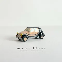 フェーヴ　シトロエン　2CV　チャールストン　車　フランス　フェーブ　ミニチュア陶器　m-3725のサムネイル