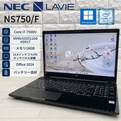 NECi7/16GB新品SSD512GB office2024ノートPC 本体 NEC LAVIE i7/SSD512GB/16GB/Office2024 - メルカリ