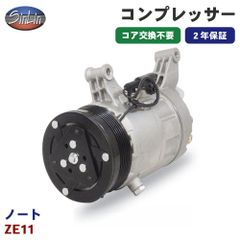 ノート ZE11 エアコンコンプレッサー MJD0004 信林オートモーティブ コア返却 不要 2年保証 新品優良品 M1M1