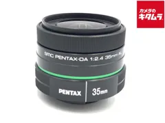 【中古】 【良品】 ペンタックス DA 35mm F2.4 AL ブラックのサムネイル