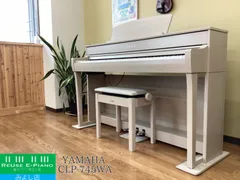 【メンテナンス＆クリーニング済み】 ヤマハ CLP-745WA ホワイトアッシュ調 2021年製 | 電子ピアノ 中古 88鍵盤  木製鍵盤 YAMAHA Clavinova クラビノーバ  千葉・東京・神奈川・埼玉・愛知限定　中古電子ピアノ専門店の配送設置込のサムネイル