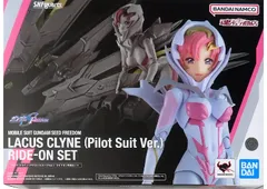 機動戦士ガンダムSEED FREEDOM フィギュア　S.H.Figuarts ラクス・クライン(パイロットスーツVer.) ライドオン再現セット （ME32-5065)のサムネイル