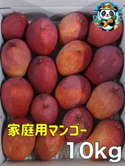 沖縄産家庭用マンゴー(10kg)クール発送のサムネイル