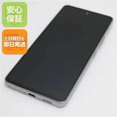 美品・初期化済】Galaxy A52 5G オーサムホワイト ケース付 - メルカリ