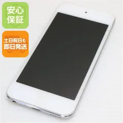 美品 iPod touch 第5世代 32GB ホワイト 即日発送 MD720J/A MD720J/A Apple 本体 土日祝発送OKのサムネイル