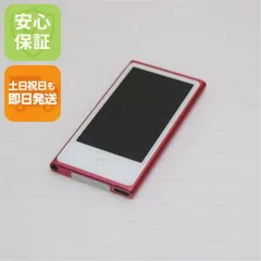 新品同様 iPod nano 第7世代 16GB ピンク 即日発送 MD475J/A MD475J/A Apple 本体 土日祝発送OKのサムネイル