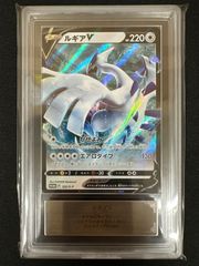 ルギアV PROMO Lugia 2022 324 - メルカリ