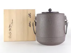 2026年最新】高橋敬典 釜の人気アイテム - メルカリ