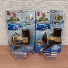 マルカン うさぎのエコボトルトップ Brown 2個セット 小動物 給水器のサムネイル