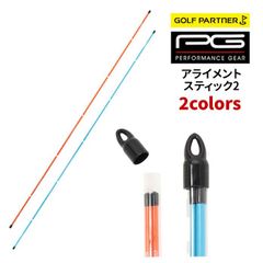 ピージー PG PGPG3T3001アライメントスティック オレンジ ブルー 日本正規品 ゴルフ クラブ 練習器具 グラスファイバー 113cmのサムネイル