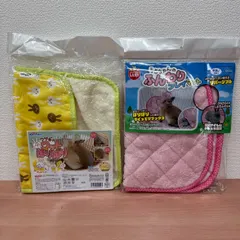 うさぎ用マット 2点セット ほりほりマット ふんわりプレイマットのサムネイル