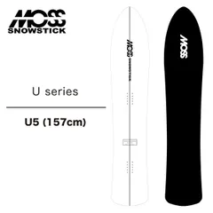 2026年最新】moss snowstickの人気アイテム - メルカリ