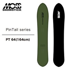 中古)AP67 MOSS STICK スノーボード 板 中古)AP67 MOSS SNOWSTICK スノーボード 板 - メルカリ
