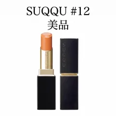 美品 SUQQU スックモイスチャー リッチ リップスティック #12 3.7g ( 金銀杏 －KINICHOU)のサムネイル