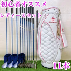5 初心者オススメ　ゴルフクラブセット　レディース　FLEXL 11本セットのサムネイル