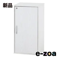 不二貿易 フジボウエキ 鍵付き収納ボックス  オークホワイト 52276 (2653225)のサムネイル