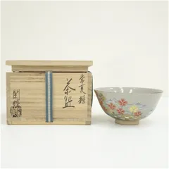 杣山焼 南口閑粋造 常夏鵜茶碗（共箱） 茶道 抹茶 おしゃれ 抹茶茶碗