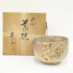窯変茶碗（保護箱）  茶道 抹茶 おしゃれ 抹茶茶碗 抹茶碗 和食器 レトロ 茶器 骨董 茶わん 茶会 茶の湯のサムネイル