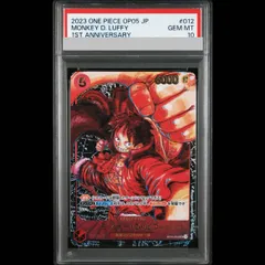 【PSA10】モンキー・D・ルフィ(パラレル) P-SR ST01-012 1枚のサムネイル