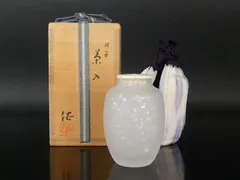 平井依「硝子 茶入」共箱 保証品 茶道具 /R270のサムネイル