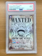 PSA9 モンキー・D・ルフィ SP SEC☆ パラレル OP05-119 手配書