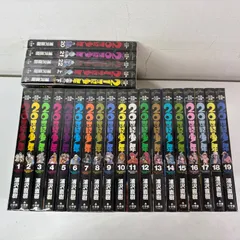 B*r様 20世紀少年　グッズ　まとめ売り B*r様 20世紀少年 グッズ まとめ売り 万札はたいて「20世紀少年BOX