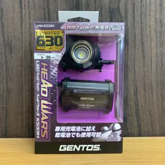 GENTOS ヘッドウォーズ LEDヘッドライト HW-K533H USB充電式 未開封のサムネイル