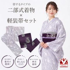 浴衣 帯 レディース 本麻のリバーシブル半幅帯 ツートンカラー小袋帯