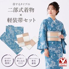 浴衣 帯 レディース 本麻のリバーシブル半幅帯 ツートンカラー小袋帯