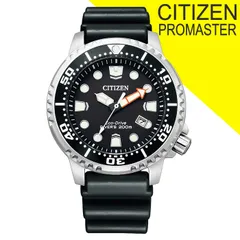 【新品】メンズ 腕時計  送料無料 シチズン プロマスター ソーラー BN0156-05Eのサムネイル