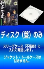 2026年最新】剣客商売 dvd全巻セットの人気アイテム - メルカリ