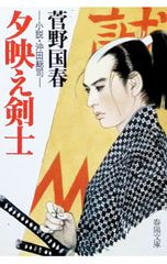 月光秘宝館 石原豪人 林月光 画集 イラスト集 - メルカリ