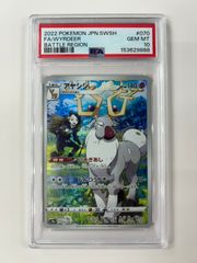 PSA10 ワンピース ウエハース Our Memories ルフィ&シャンクス - メルカリ