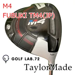 【中古】レディースドライバー テーラーメイド M4◆FUBUKI TM4(JP)◆L◆12[1794]のサムネイル