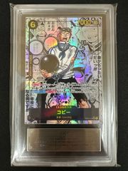 PSA10 3連番】セビエAR PSA10 セゴールAR PSA10 セグレイブAR 合計3枚