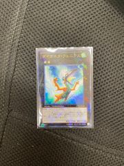 遊戯王 モンタージュドラゴン プレイマット - メルカリ