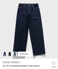 完売品 GOLD 東洋 GL42620 WWⅡ 対戦 デニム ワイドパンツXL - メルカリ