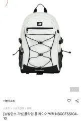 ニューバランス フライング フォーム レイヤー バックパック NBGCFSS104-10のサムネイル
