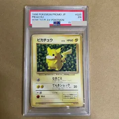 2026年最新】すぐわかるポケモンカードの遊びかた ピカチュウの人気