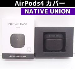 【NATIVE UNION】Apple AirPods4 カバー ケース ワイヤレス充電対応 （ネイティブユニオン）(Re)Classic Case ブラック 260804W015