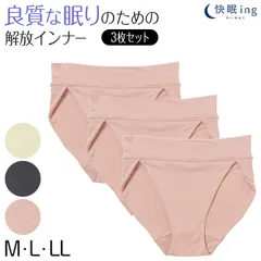 しめつけない ショーツ ふんどし レディース アツギ 快眠ing インナー 3枚セット M～LL ふんどしショーツ 快眠 寝るとき 下着 女性 そけい部 リラックス 鼠径部 締め付けない atsugi ナイトウェア ナイトインナー 夜用インナーのサムネイル