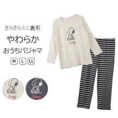 スヌーピー パジャマ レディース 部屋着 ルームウェア 上下セット ミニ裏毛 M L LL snoopy ピーナッツ peanuts セットアップ 冷え対策 秋冬 春 快適 軽量 柔らかい 可愛い ボーダー ロングTシャツ 長袖 伸縮性 母の日 プのサムネイル